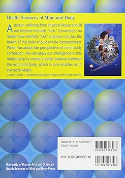 語学+参考書 Health sciences of mind and body (Knowledge for well-being) Amazon.co.jp: Health sciences of mind and body (Knowledge
